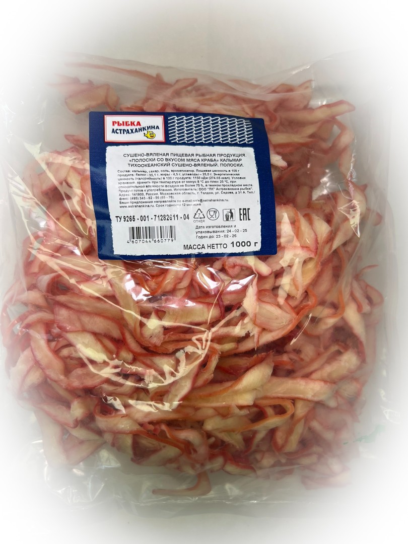 Кальмар кольца со вкусом краба в Нижнем Тагиле