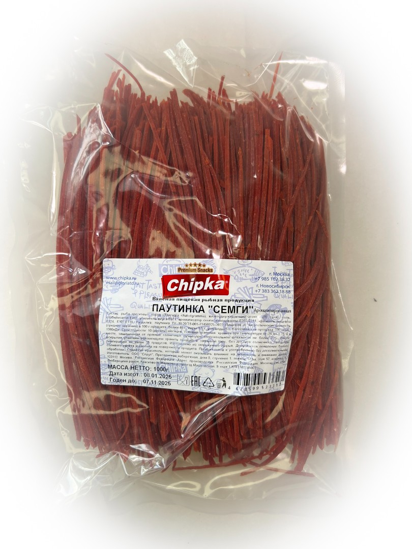 Семга паутинка (Chipka) 1кг в Нижнем Тагиле