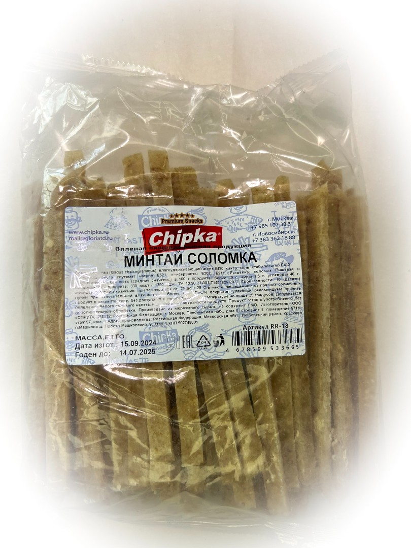 Минтай соломка (Chipka) в Нижнем Тагиле