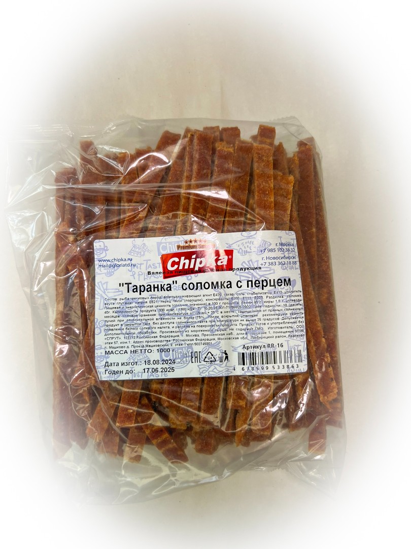 Таранка с перцем (соломка) (Chipka) в Нижнем Тагиле