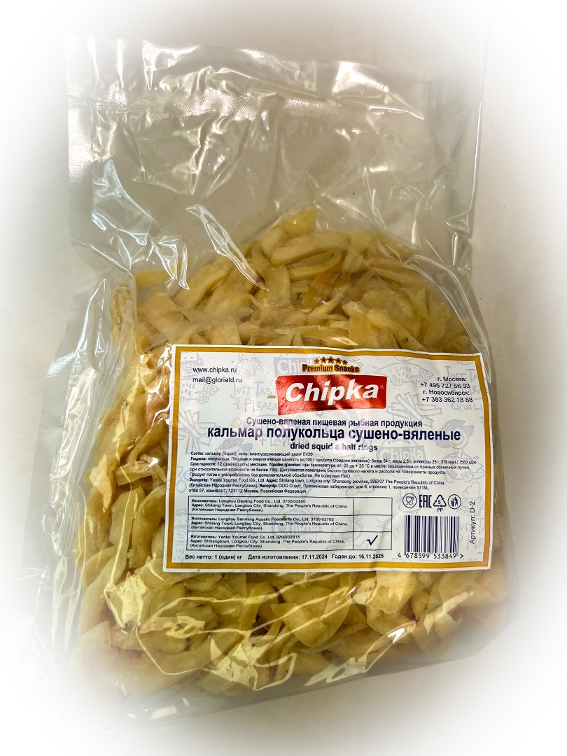 Кальмар кольца (Chipka) в Нижнем Тагиле