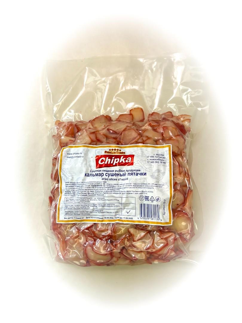 Осьминог (Chipka) в Нижнем Тагиле