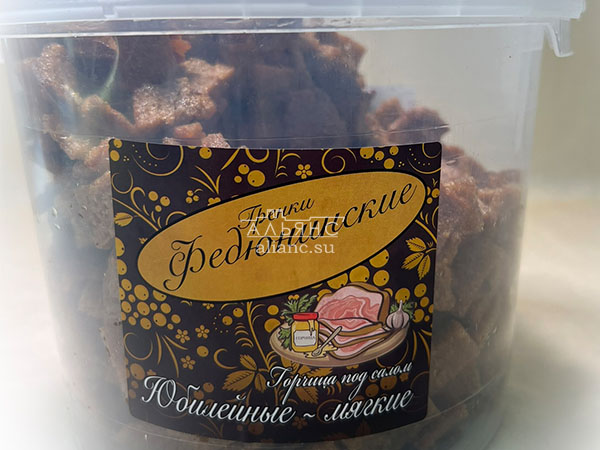 Гренки "ФЕДЮНИНСКИЕ" "Сало с горчицей" (ведро 900 гр.) в Нижнем Тагиле