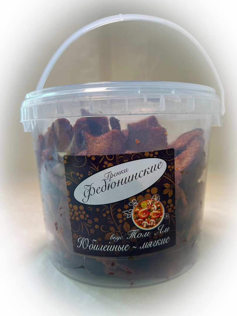 Гренки "ФЕДЮНИНСКИЕ" "Том ям" (ведро 900 гр.) в Нижнем Тагиле
