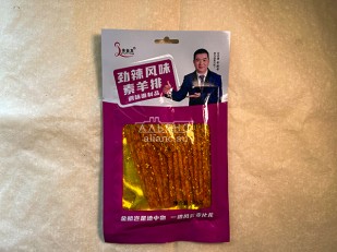 Рыбные снеки: Мучные полоски МАЛИНОВЫЕ со вкусом острых бараньих рёбрышек 76 гр