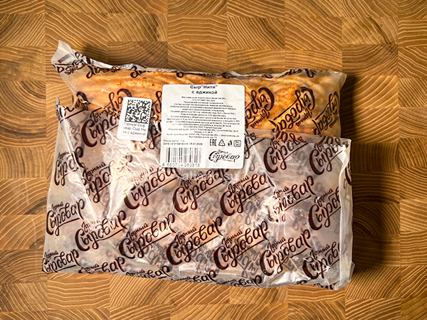 Сыр 1 кг ГОРНЫЙ СЫРОВАР (Нити с аджикой) в Нижнем Тагиле