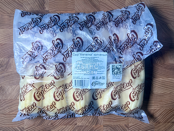 Сыр 1 кг ГОРНЫЙ СЫРОВАР (Метёлка копчёная) в Нижнем Тагиле